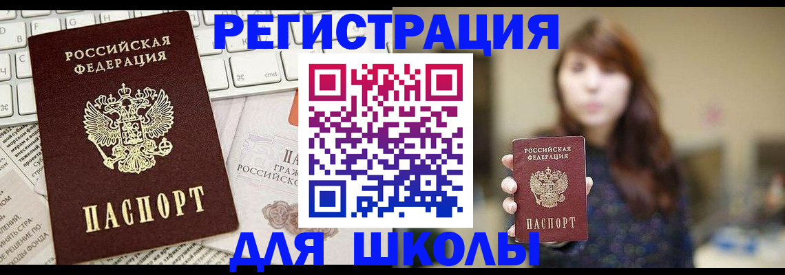 регистрация в Тюмени